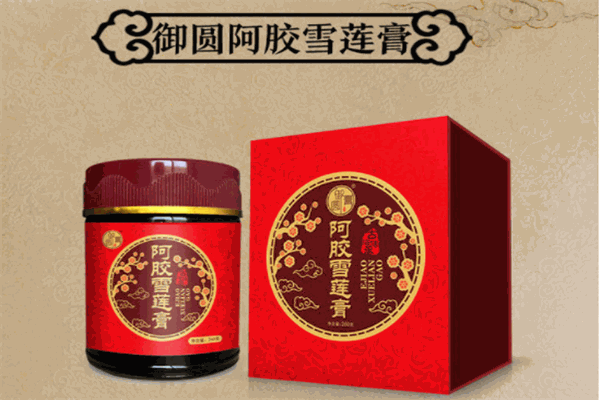 御圆阿胶雪莲膏